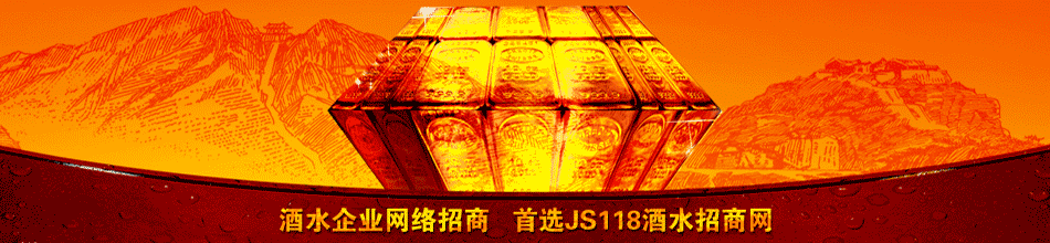 北京百利生葡萄酒业